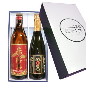 人気 赤霧島900ml 白玉の露720ml 芋焼酎飲み比べ 2本セット 送料無料 本格焼酎 霧島酒造...