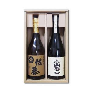 佐藤 麦 山ねこ 720mlx2本 麦芋焼酎 飲み比べセット 送料無料 佐藤酒造 尾鈴山蒸留所 還暦祝い 誕生日 記念品 麦焼酎 芋焼酎 父の日 ギフト｜yokogoshi