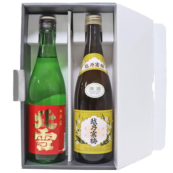 金賞受賞蔵飲み比べ 新潟地酒 720ml×2本 北雪 金星 越乃寒梅 白 日本酒 飲み比べセット ギ...