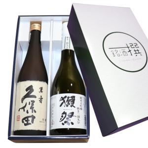 人気日本酒 獺祭 飲み比べセット 送料無料 人気銘柄 獺祭 だっさい 磨き三割九分 久保田 萬寿 万寿 720ml×2本  新潟 お中元 ギフト｜yokogoshi