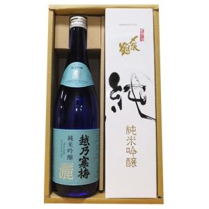 日本酒 新潟 人気銘柄 越乃寒梅 灑(さい) 〆張鶴（純） 720ml×2本 飲み比べセット お中元 ギフト｜yokogoshi