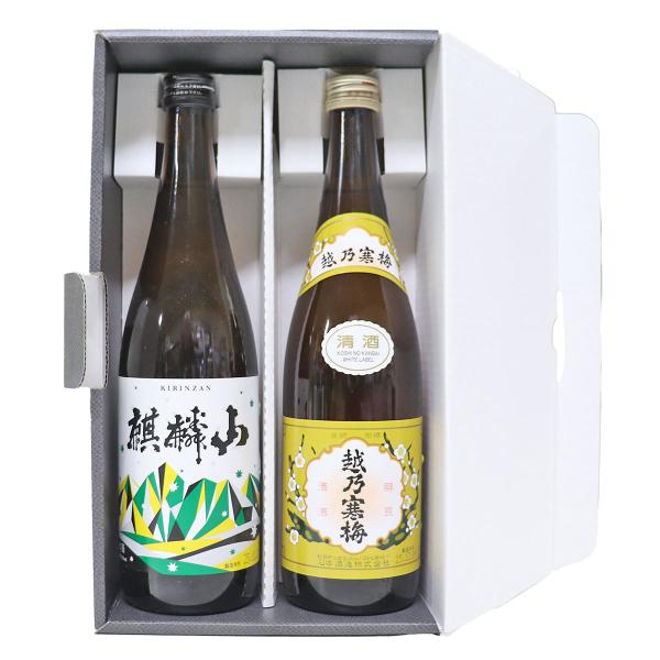 金賞受賞蔵飲み比べ 新潟地酒 720ml×2本 麒麟山 伝統辛口 越乃寒梅 白 日本酒 飲み比べセッ...