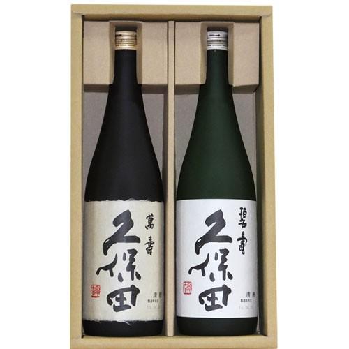 日本酒 新潟 人気銘柄 久保田 萬寿 久保田 碧寿 720ml×2本 飲み比べセット 送料無料 万寿...