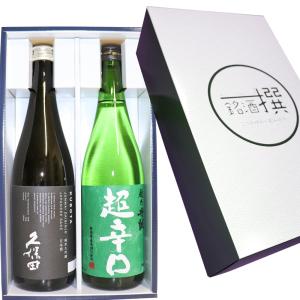 日本酒 飲み比べ 久保田 純米大吟醸 越乃丹誠 超辛口 (金賞受賞蔵) 720ml×2本 飲み比べセット 送料無料 新潟 人気 地酒 お中元 ギフト