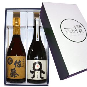 人気焼酎 飲み比べセット 送料無料 720ml×2本 天の刻印 佐藤 麦  麦焼酎 焼酎 飲み比べ お中元 ギフト