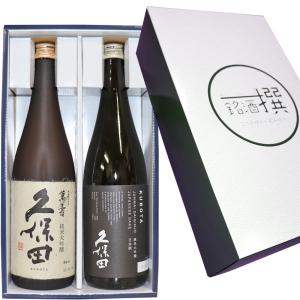 日本酒 飲み比べセット 久保田 純米大吟醸 久保田 萬寿 720ml×2本 送料無料 新潟 地酒 万寿 飲みくらべ お中元 呑み比べ お中元 ギフト｜yokogoshi