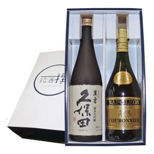 日本酒と洋酒 飲み比べセット ナポレオン ブランデー 久保田 萬寿 純米大吟醸 ２本セット クロニエール ナポレオン700ml 40度 久保田 萬寿 720ml ギフト｜yokogoshi