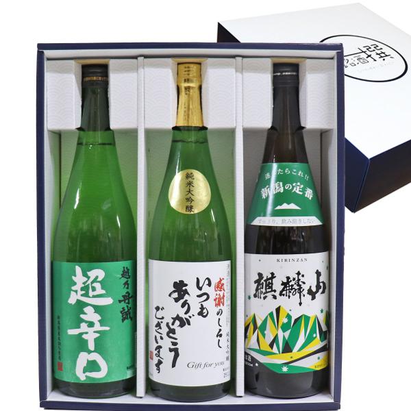 いつもありがとうございます ラベル 新潟地酒 720ml×3本 越乃丹誠 超辛口 加賀の井 純米大吟...