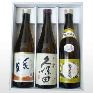 獺祭 日本酒 飲み比べセット 人気銘柄 磨き三割九分 久保田 萬寿