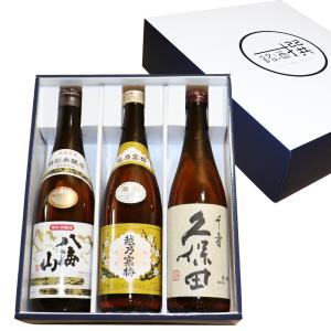 日本酒 新潟銘酒 久保田 千寿（吟醸） 八海山 特別本醸造 越乃寒梅 白ラベル 飲み比べセット 720ml×3本 送料無料 八海山  越乃寒梅 石本酒造 お中元 ギフト｜越後雪国地酒連峰