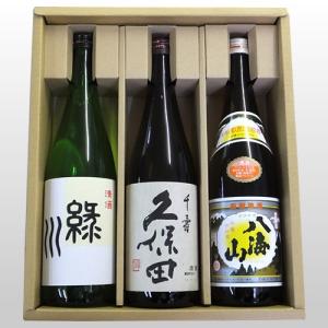 人気新潟 銘酒 飲み比べセット 720ml×3本 久保田 千寿（吟醸） 八海山 緑川 送料無料 お中元 ギフト｜yokogoshi