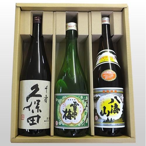 新潟地酒 飲み比べセット 720ml×3本 久保田 千寿(吟醸) 八海山 雪中梅 送料無料 日本酒 ...