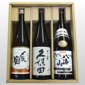 久保田 ギフト 贈り物 2025 酒 日本酒 お酒 千寿 一升瓶 1800ml 久保田