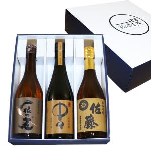 送料無料 焼酎 飲み比べセット 720ml×3本 佐藤 麦 中々 一粒の麦 送料無料 佐藤酒蔵 黒木本店 西酒造 麦焼酎  焼酎 お歳暮 ギフト