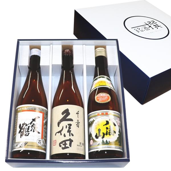 日本酒 〆張鶴（花） 久保田千寿 八海山 新潟 銘酒 飲み比べセット720ml×3本 送料無料 還暦...