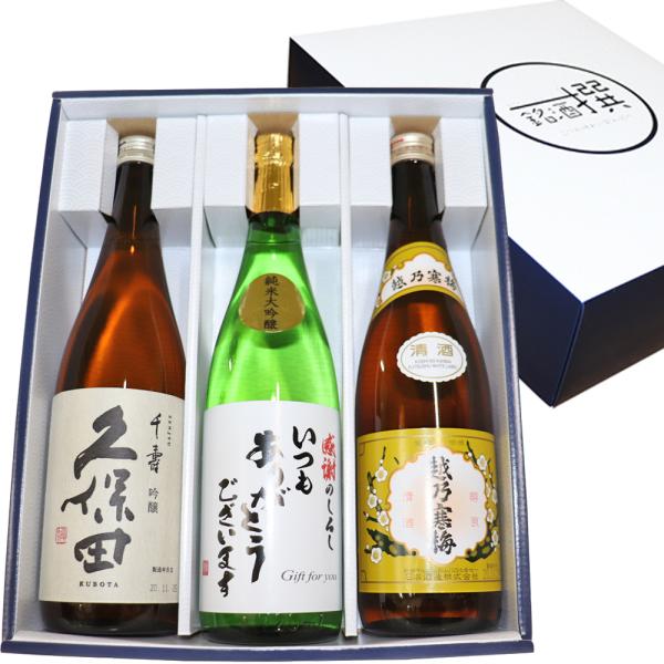 【いつもありがとうございます ラベル】加賀の井 純米大吟醸 久保田 千寿 越乃寒梅 白 720ml×...