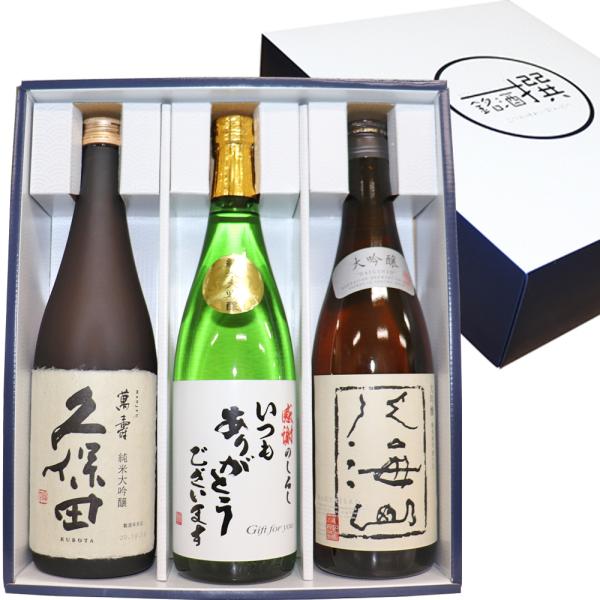 [いつもありがとうございますラベル] 久保田 萬寿 加賀の井 純米大吟醸 大吟醸 八海山 720ml...