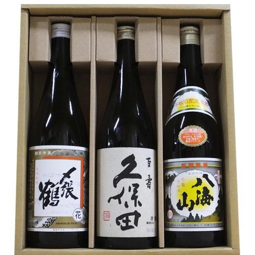 送料無料 日本酒 新潟 人気銘柄 〆張鶴花 久保田百寿 八海山 720ml×3本 飲み比べセット 敬...