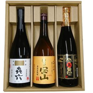 喜六（きろく） 富乃宝山 白玉の露 芋焼酎飲み比べ 720ml×3本 セット 送料無料 本格焼酎 芋焼酎 焼酎 父の日 ギフト｜