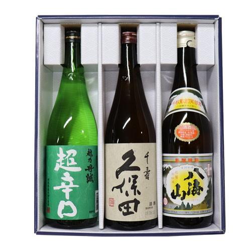 日本酒 飲み比べ 久保田 千寿 越乃丹誠 超辛口 八海山 720ml×3本 送料無料 新潟 一部地域...