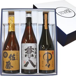 魔王 （送料無料）焼酎 飲み比べセット 720ml×3 佐藤 麦 中々