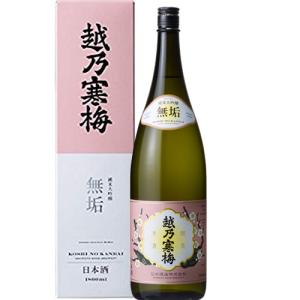 日本酒 越乃寒梅 無垢 純米大吟醸 1800ml(専用カートン付き) 石本酒造 新潟 敬老の日 ギフト 爆買