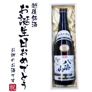 魔王 芋焼酎 720ml x1本 桐箱入り お父さんありがとう