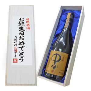【未開封】芋焼酎 魔王 1800ml 桐箱入り 白玉醸造 魔王1800ml 純正桐箱入 | お取り寄せ自宅居酒屋