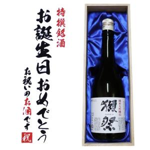 お歳暮 ギフト 2022 獺祭 日本酒  獺祭 磨き45 720ml×1本