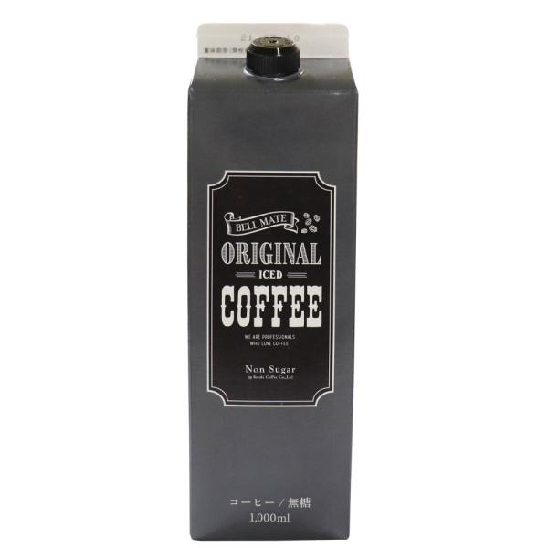 昔懐かしい喫茶店のアイスコーヒー  鈴木コーヒー オリジナル 無糖 1000ml × 1本 ブラック...