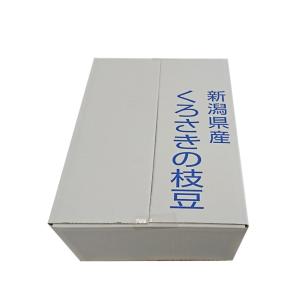 朝採り枝豆 農家直送 黒埼茶豆 1kg「くろさ...の詳細画像2