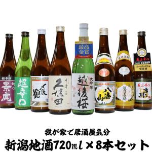 麒麟山１８００ml  6本セット yokogoshi_kirinzan-denkara1800x6