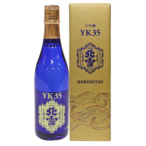 日本酒 北雪 大吟醸 ＹＫ３５ 720ml 専用化粧箱付き 北雪酒造 新潟 YK35 敬老の日 ギフ...