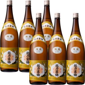 酒の七福神 田中六五 × 産土 産土 田中六十五 限定 七福神 日本酒 田中六五170周年記念酒🍶