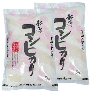 新米 令和8年産 精米したて 新潟県産 コシヒ...の詳細画像5