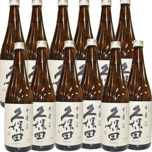 日本酒 久保田 千寿(吟醸）720ml 12本セット 送料無料 吟醸酒 日本酒 人気 吟醸酒 新潟 一部地域は別途送料かかります 父の日 ギフト