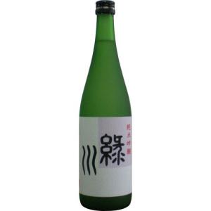 緑川「純米吟醸」720ml （宅配用の破損防止箱代は無料です） 還暦祝い ご贈答 記念品 お中元 ギフト｜yokogoshi