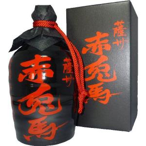 赤霧島 紫の赤兎馬 赤兎馬 3本セットH 900ml 1本 720ml 2本 送料無料