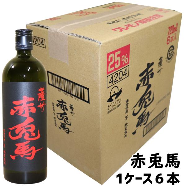 まとめ買い 1ケース 赤兎馬 720ml×6本セット 濱田酒造 焼酎 箱売り 1ダース 送料無料 お...