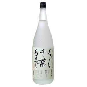 【製造日新しいです】八海山 よろしく千萬あるべし 1800ml 25度　八海山 焼酎 米焼酎 新潟 お歳暮 ギフト
