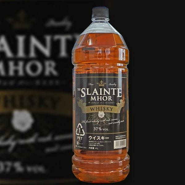 ★特価★ ザスランジバーウイスキー[SLAINTE MHOR WHISKY] 4L 37度(静岡県天...