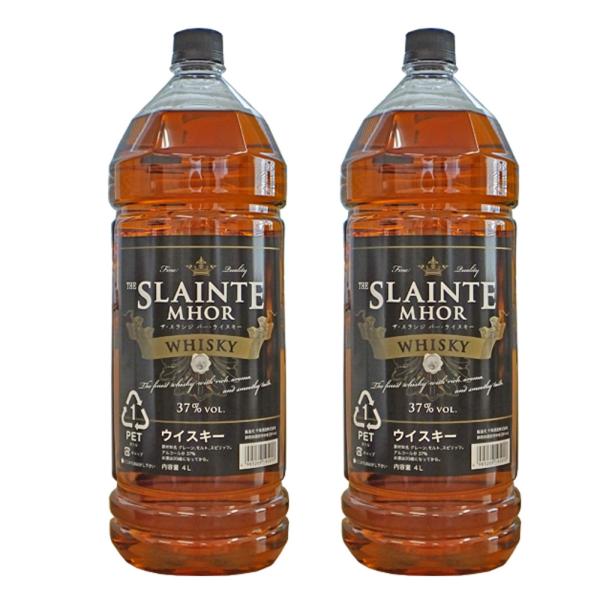 ザ・スランジバー ウイスキー [SLAINTE MHOR WHISKY] 4L 2本セット 37度(...