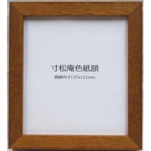 美品 田中春弥「明朝壺の椿寿華」リトグラフ 直筆サイン入り 解説書付 額縁入り 楽天市場】田中春弥 『明朝壺の椿寿華』(60/200) リトグリフ