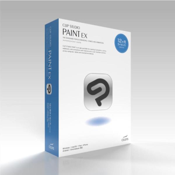 セルシス　クリップスタジオペイントEX（CLIP STUDIO）12ヶ月ライセンス商品
