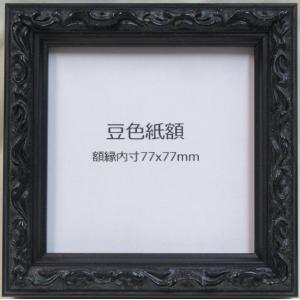 【浅草寺】　絵　色紙　額　額縁 浅草寺】 絵 色紙 額 額縁 Amazon.co.jp: 浅草寺 絵 色紙 額