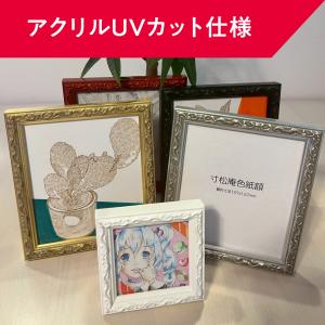 額縁 ピッコロ ホワイト 豆色紙 額縁内寸法：77×77mm : 横浜アート