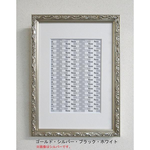 額縁　ロッサ　Ａ5　ポストカード用マット付　内寸法212×150mm