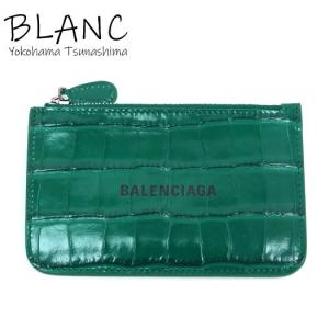 BALENCIAGA バレンシアガ コインカードホルダー クロコ型押し グリーン  