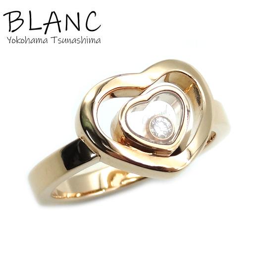 ショパール ハッピー ハート ダイヤ リング 指輪 約11号 K18PG ピンクゴールド ダイヤモン...