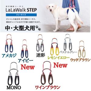 ペット用品 犬用品 犬用ヘルスケア 介護ハーネス 中型犬